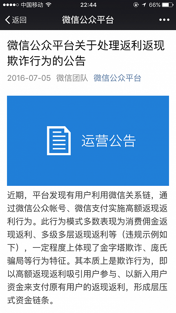 2016071302.jpg.png