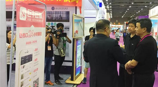 丽晶网联亮相2017中国国际中小企业博览会6.jpg