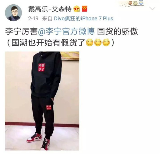 惊艳亮相纽约时装周后 中国李宁系列假货开始在市场泛滥6.jpg