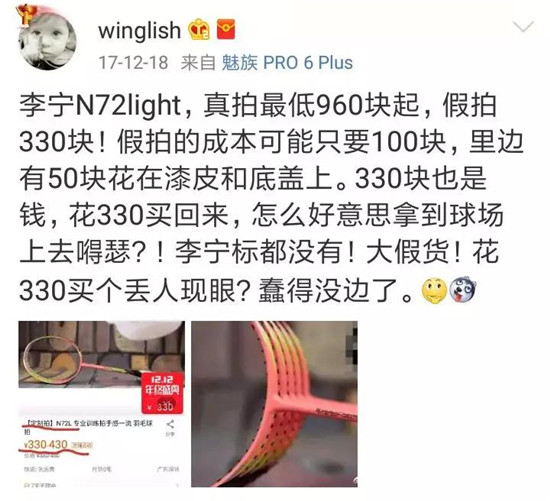 惊艳亮相纽约时装周后 中国李宁系列假货开始在市场泛滥7.jpg