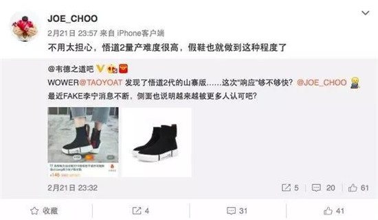 惊艳亮相纽约时装周后 中国李宁系列假货开始在市场泛滥8.jpg