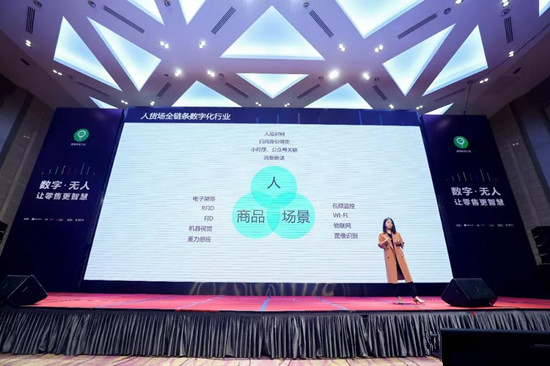 微信为什么盯上无人零售，又能带来哪些改变？3.jpg