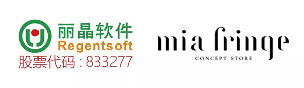 丽晶软件牵手MiaFringe 落地淮海中路首家高端生活质感集合店.jpg