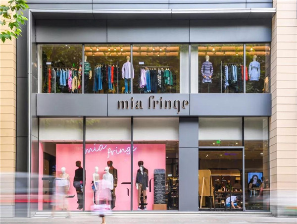 丽晶软件牵手MiaFringe 落地淮海中路首家高端生活质感集合店1.jpg
