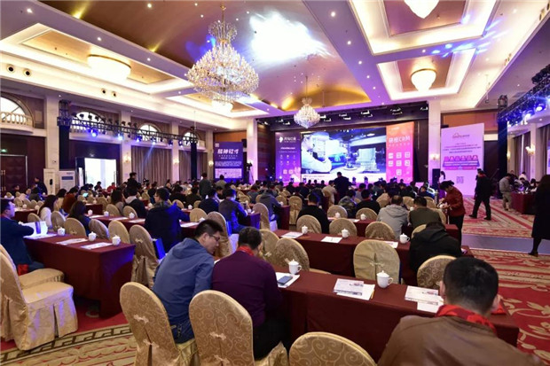 2020CIO年会， 丽晶软件：技术赋能效率提升2.jpg