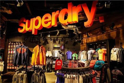Superdry-2020年那些退出中国市场的服饰品牌！.jpg