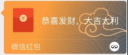 微信红包封面怎么定制？支持跳转小程序 公众号 视频号！.jpg