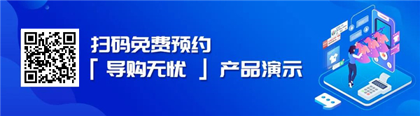 如何构建“数智门店”新模式（1）：购物场景数字化！3.jpg