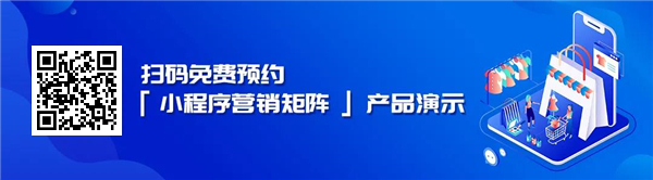 如何构建“数智门店”新模式（1）：购物场景数字化！5.jpg