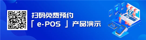 如何构建“数智门店”新模式（1）：购物场景数字化！7.jpg