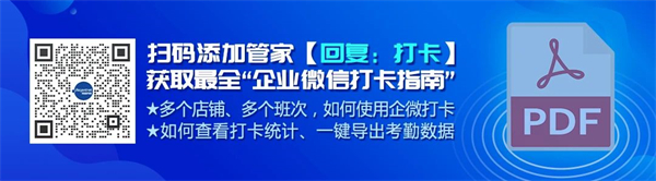 企业微信「客户联系」能力升级：朋友圈每天可发3条内容！6.jpg