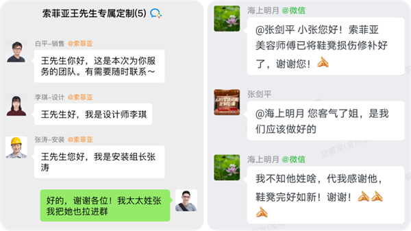 拉群容易运营难！如何给社群找到最合适的运营方法？4.png