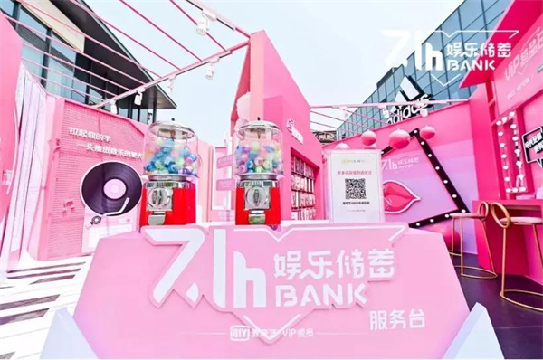交易额达3200亿！快闪店掀起怎样的线下商业浪潮？6.jpg