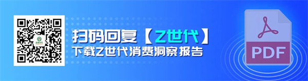 一年卖3个亿！「无性别服饰」席卷Z世代，将成下一个蓝海？7.jpg