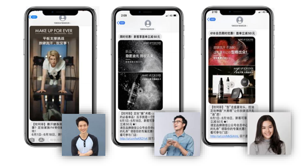 腾讯珠玑智能短信营销：直连小程序，“千人千面”触达粉丝！2.png