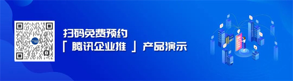 丽晶软件喜提“最佳供应商奖” 2022华南时尚CIO年会7.jpg