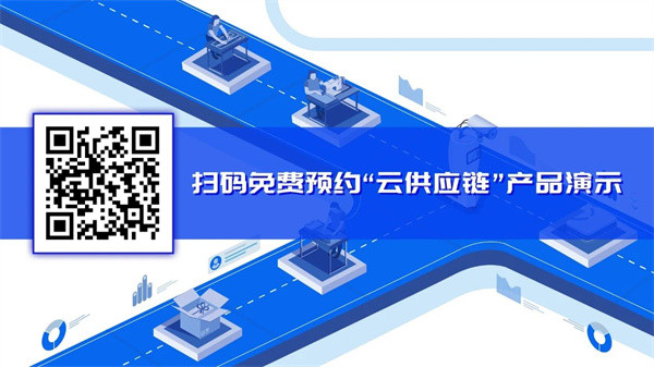 丽晶亮相企业微信2022新品发布会9.jpg