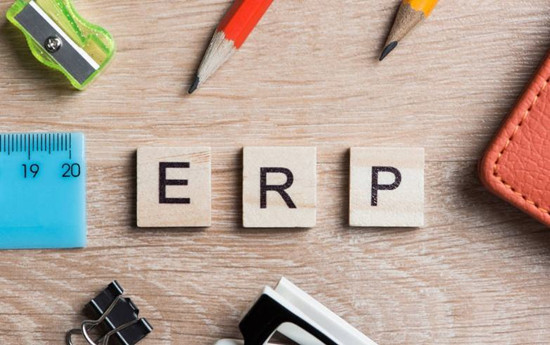 企业从哪些方面可以判断ERP系统的好坏？.jpg