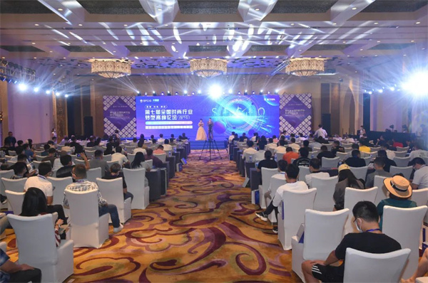 丽晶软件出席第七届全国时尚行业转型高峰论坛2-2.jpg