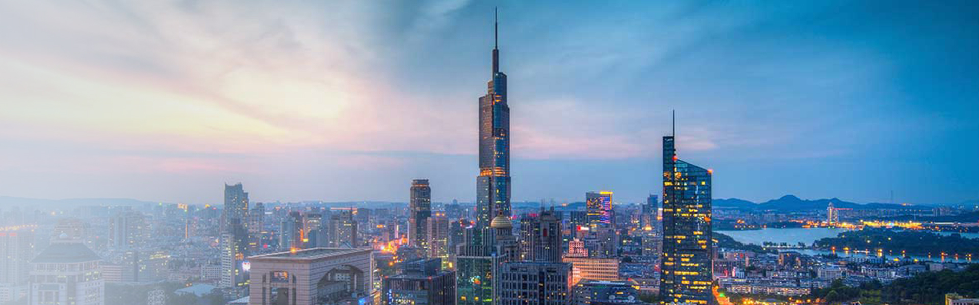 丽晶软件南京办事处