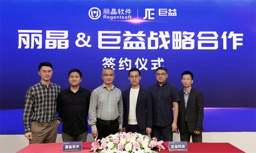 签约仪式现场.jpg