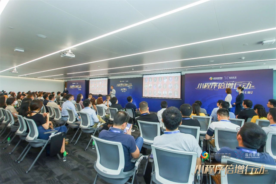 助攻UR突围！丽晶斩获腾讯小程序倍增行动「品牌助力奖」.jpg