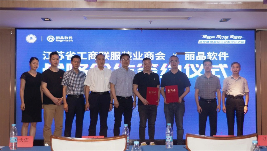 走进南京丨“后疫情期服装企业数字化之路”沙龙.jpg