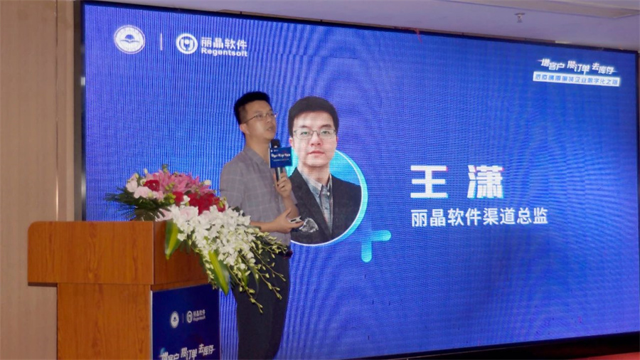 走进南京丨“后疫情期服装企业数字化之路”沙龙.jpg