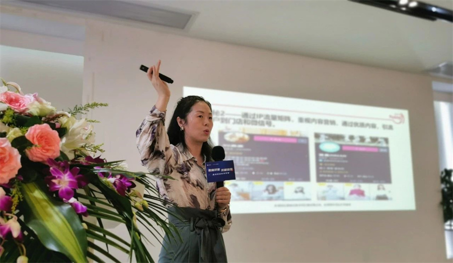 裂变获客•流量变现——盘活企业私域流量丨沙龙实录.jpg