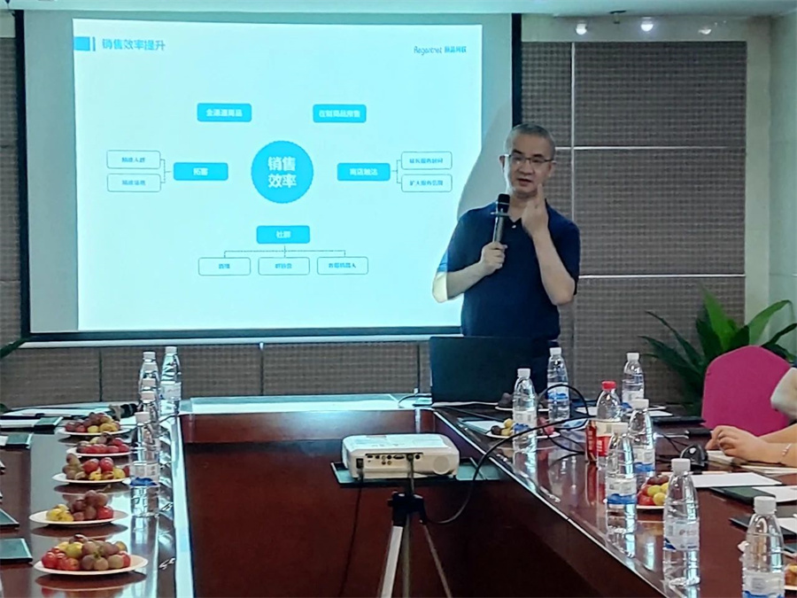走进西安 | “私域流量助力品牌增长”智慧零售研讨会.jpg