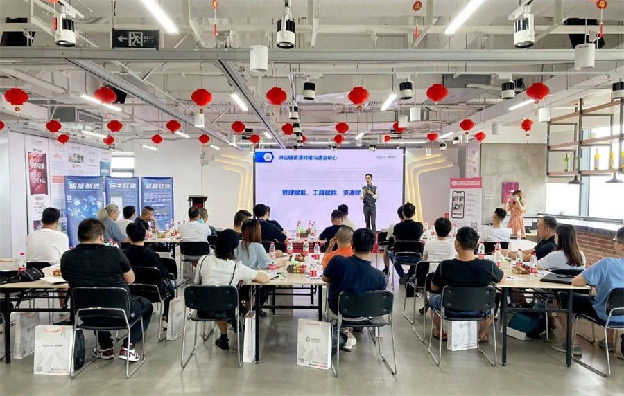 服饰供应链驶入快车道，ToB企业机会在哪里？| 资源对接会实录.jpg