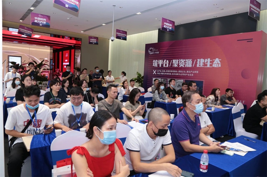 时尚供应链的下半场：走向“产业互联” | 资源对接会2期.jpg