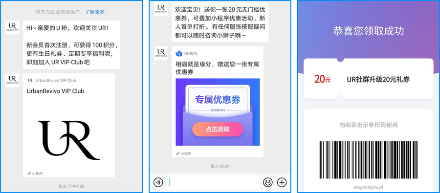 「私域新生态」企微实操直播课.png