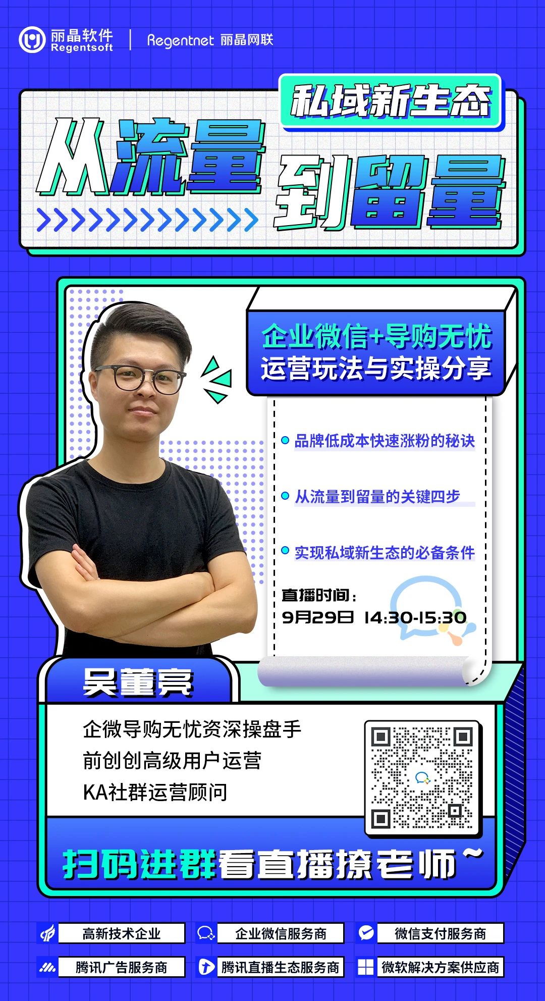 微信图片_20230922152900.jpg