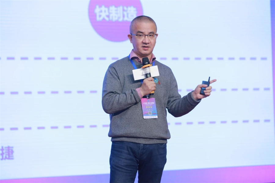 华南CIO年会 | 丽晶软件：赋能企业构建全链路产业互联网.jpg