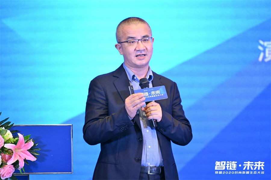 大咖共话「产业互联」| 丽晶2020时尚数智生态大会实录.jpg