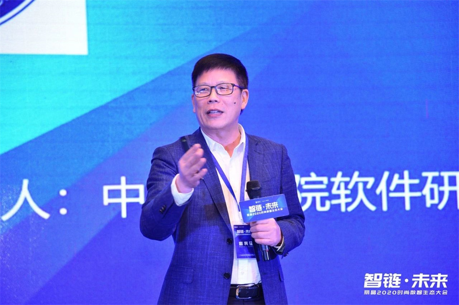 大咖共话「产业互联」| 丽晶2020时尚数智生态大会实录.jpg