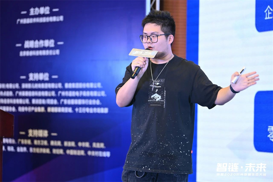 大咖共话「产业互联」| 丽晶2020时尚数智生态大会实录.jpg
