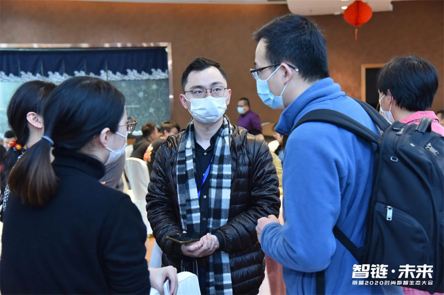 大咖共话「产业互联」| 丽晶2020时尚数智生态大会实录.jpg