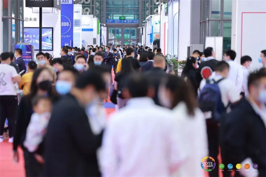 IOTE2021第十六届国际物联网展.jpg