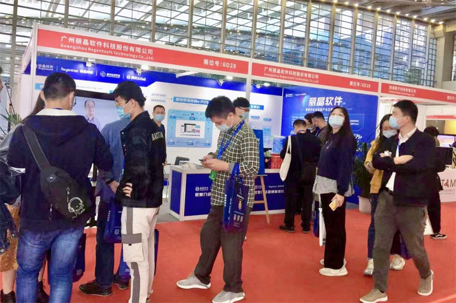 IOTE2021第十六届国际物联网展.jpg