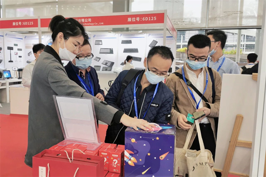 IOTE2021第十六届国际物联网展.jpg