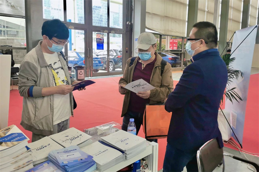 IOTE2021第十六届国际物联网展.jpg