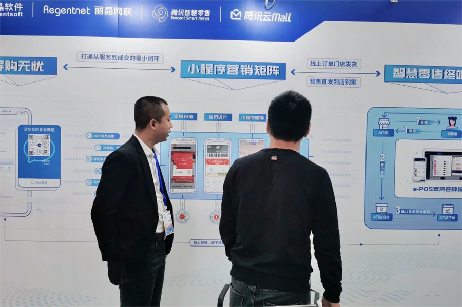 IOTE2021第十六届国际物联网展.jpg