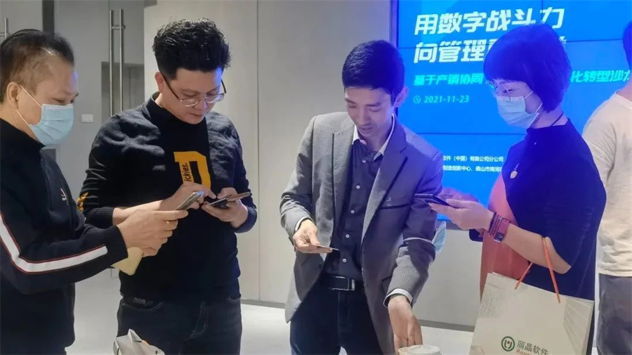 基于产销协同下的业财一体化构建.jpg
