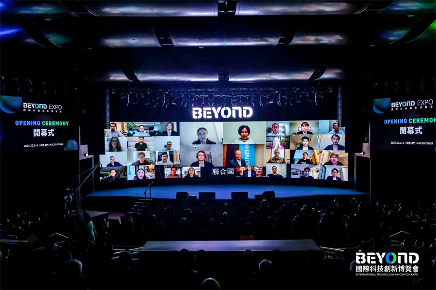 BEYOND国际科技创新博览会jpg