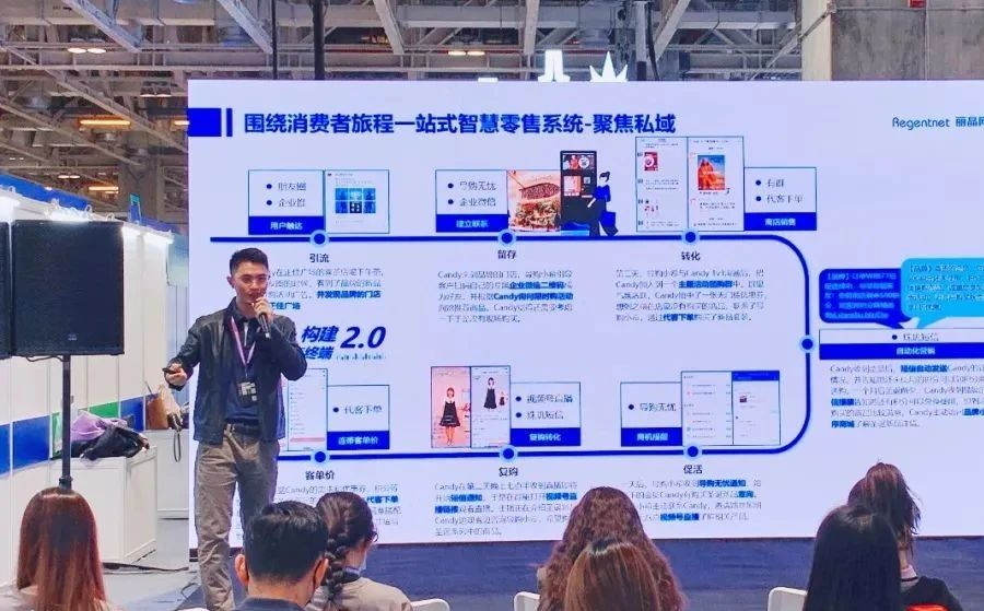 BEYOND国际科技创新博览会.jpg