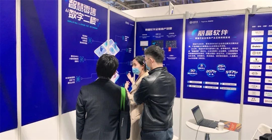 BEYOND国际科技创新博览会.jpg