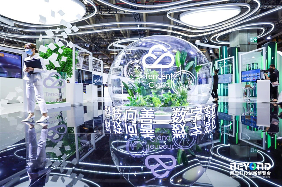 BEYOND国际科技创新博览会.jpg