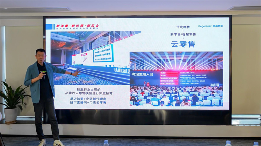 品牌业财一体化与运营一体化构建.jpg